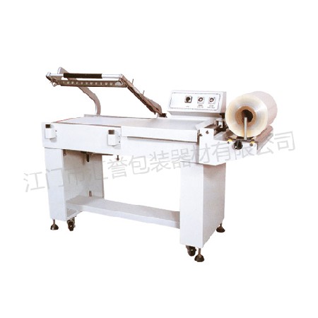 HY-5545T L型封（fēng）口機